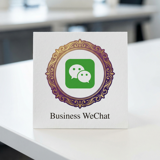 妻社商务二维码